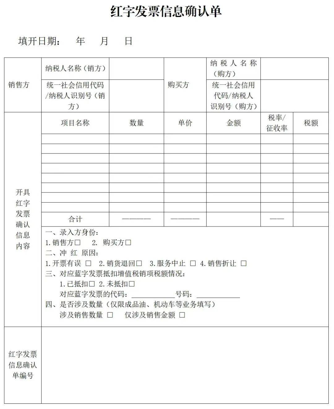 无纸化报销、勾选抵扣免换算……航空运输电子客票行程单热点问答看这里→