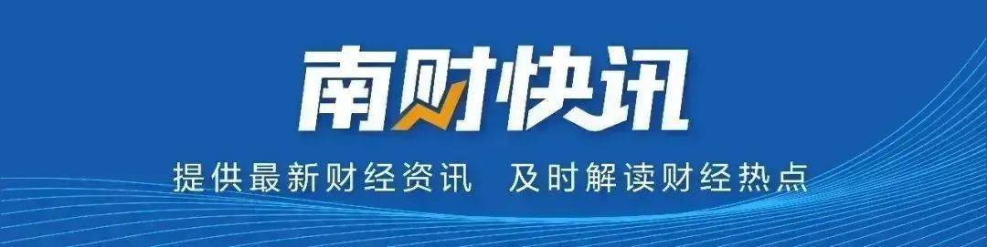 农夫山泉下跌10%！饮用水收入罕见下滑2成！钟睒睒发声，品牌遭受了历史性考验