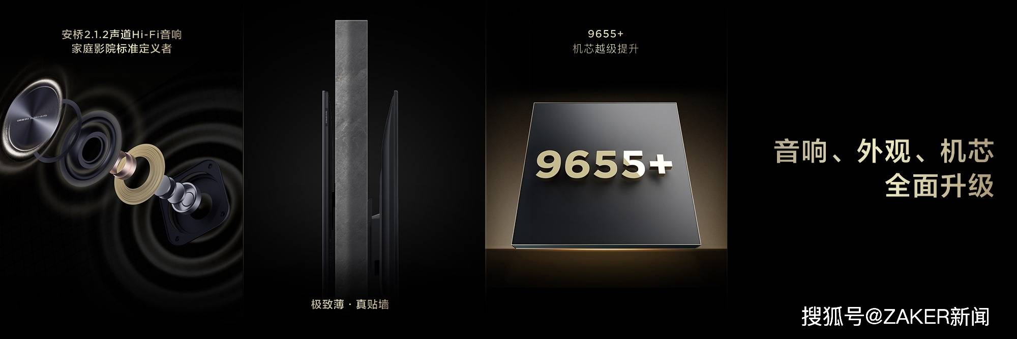 画质内卷终结者？TCL 新品以碾压式7000:1超高对比度惊艳来袭