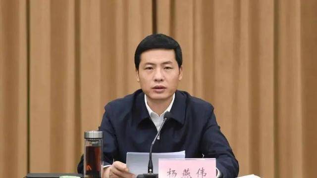 厅长杨三可、杨燕伟，任上被查！