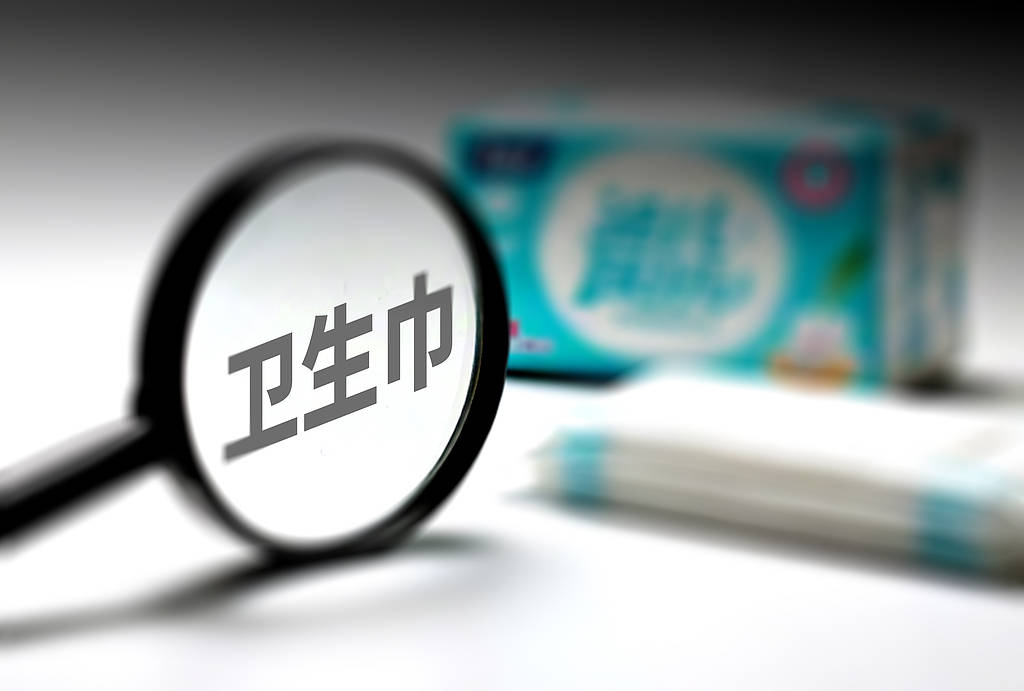 辛巴卫生巾被曝检出高含量致癌物，有无危害得查清楚