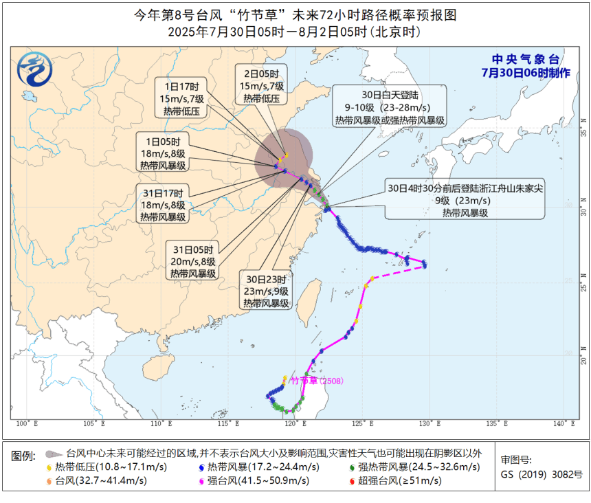 受台风影响，上海地铁会停运吗？官方回应
