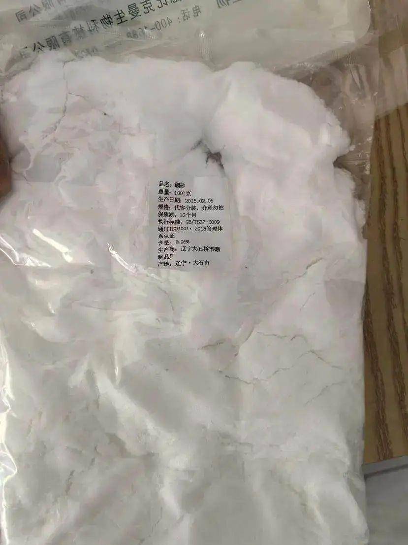 食用15克可致死！这种添加剂“潜伏”多种食品，4招教你辨别