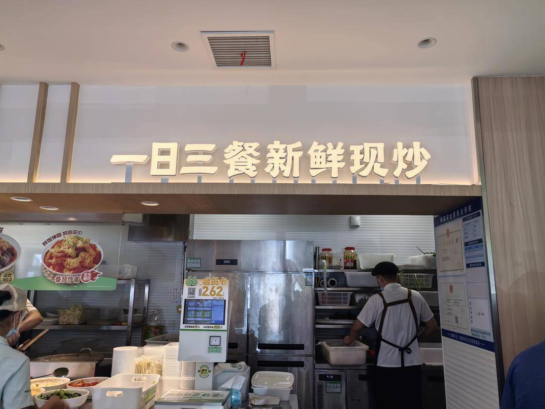 西贝余波,重庆门店营业额下降两三成 业内人士:从消费者视角定义预制菜更合理