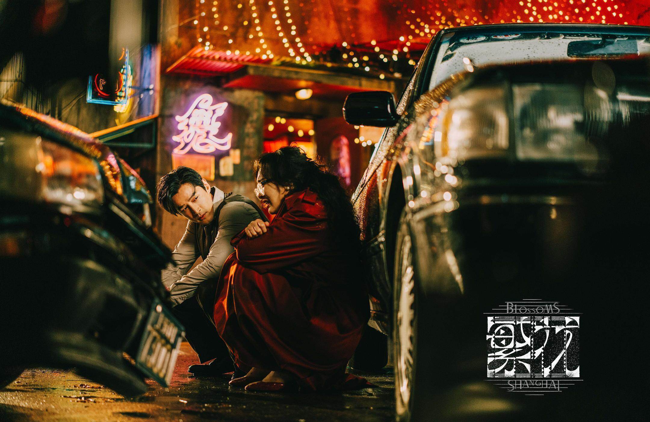 《繁花》剧组发声明澄清事实:他只搜集了资料,不是编剧