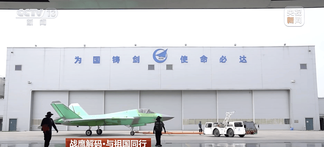 歼-35绿皮机，首次公开亮相！