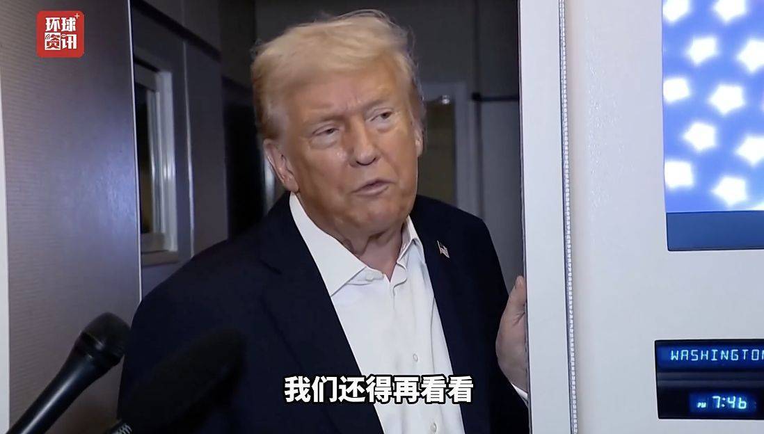 哈马斯指责以军违反停火协议! 特朗普:我对“两国方案”还没表态!巴勒斯坦总理表态