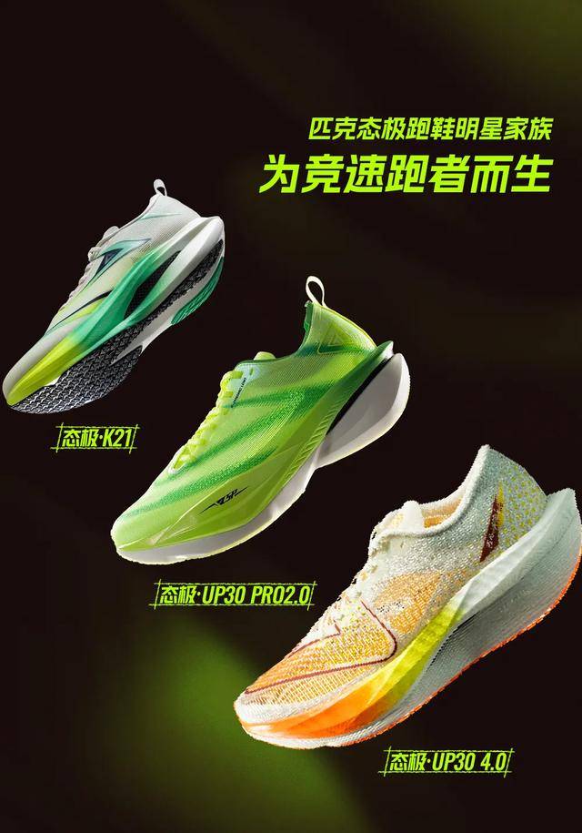 粗暴降薪,“一代鞋王”怎么了?