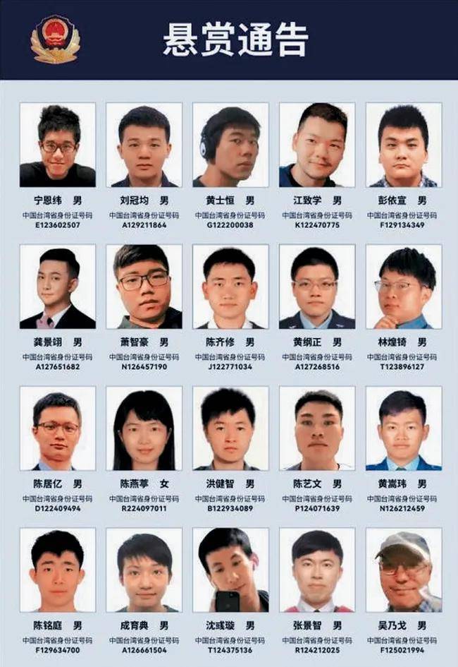 被大陆通缉的台湾网军,在台湾被银行拒绝贷款无法买房?