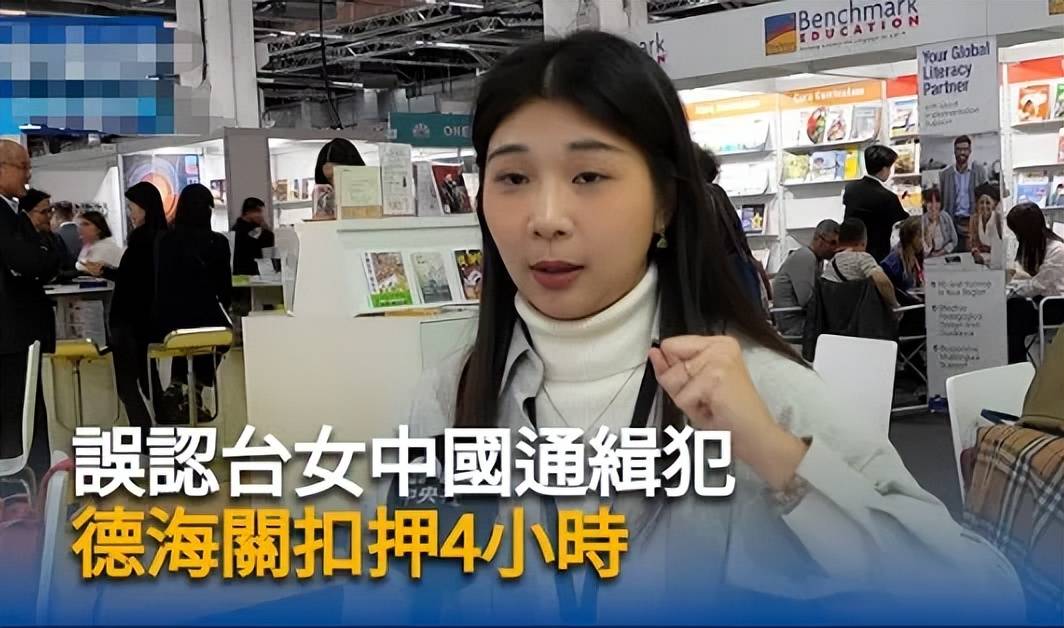 被大陆通缉的台湾网军,在台湾被银行拒绝贷款无法买房?