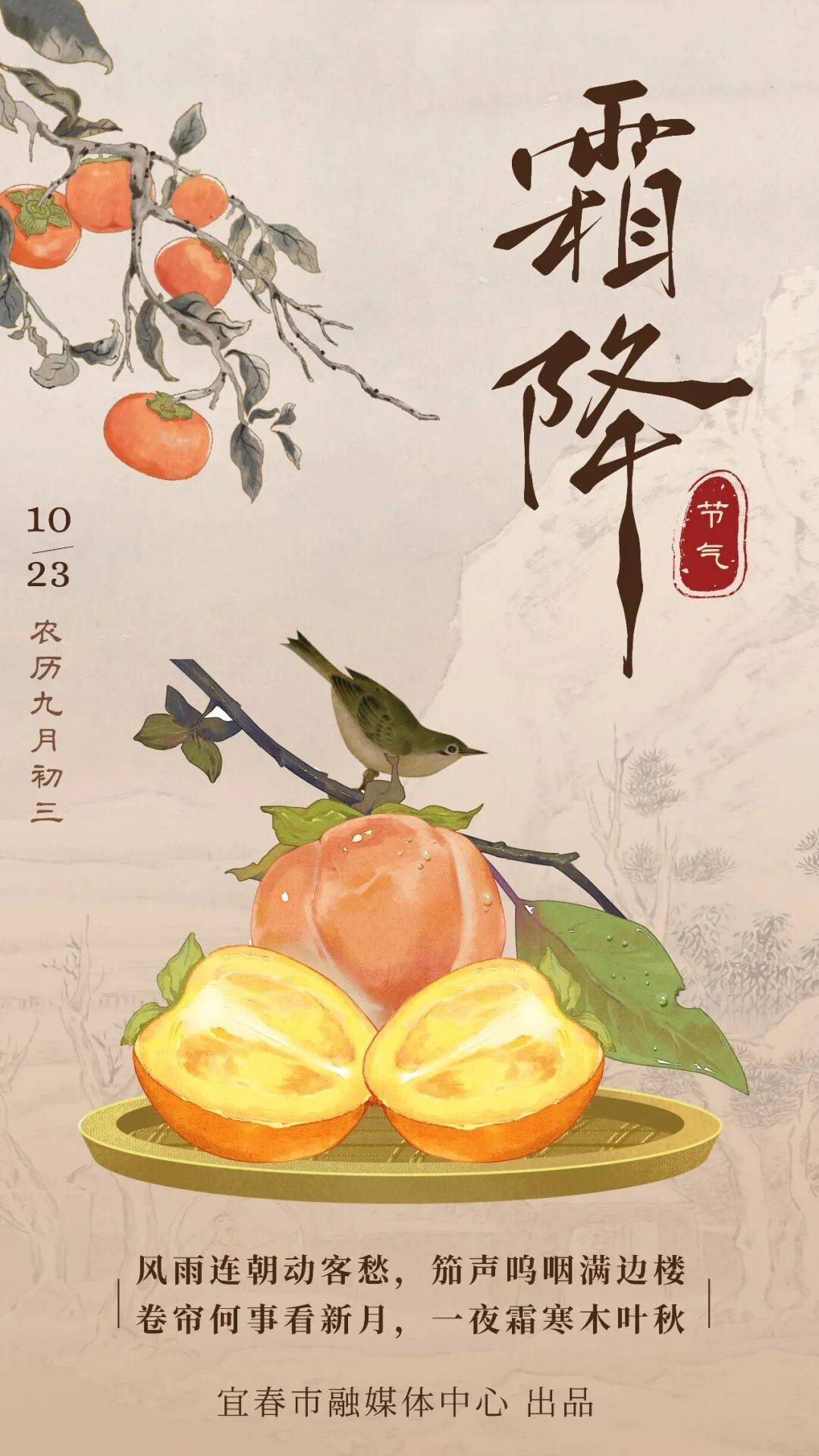 确认了!今天抵达宜春