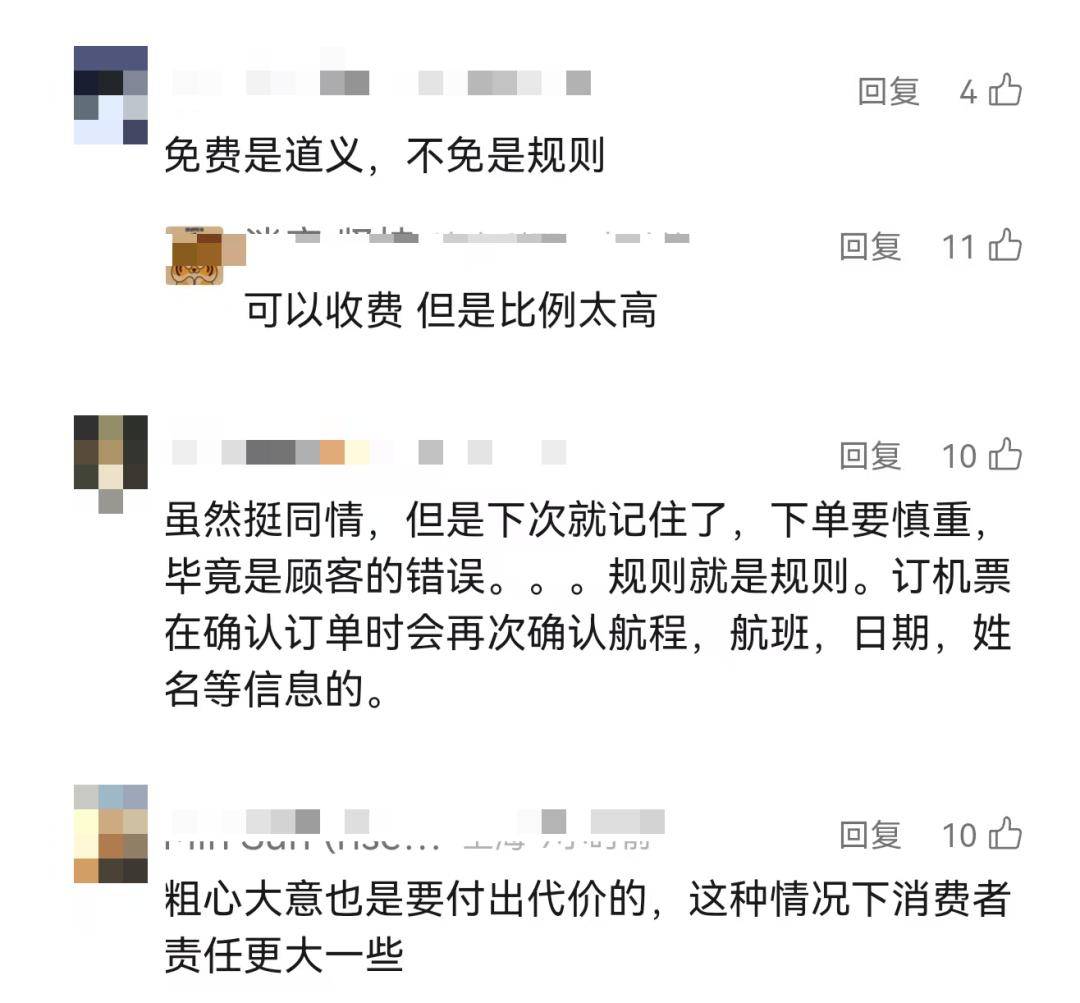 差1分钟,被扣2000元!上海市民遭遇憋屈事,很多人有类似经历……只能干吃亏?