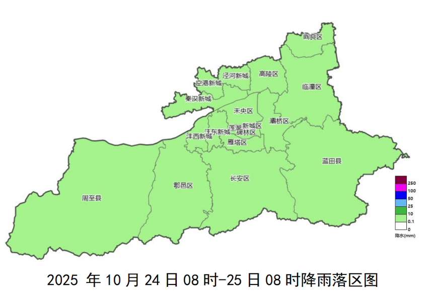 西安发布：降水25日结束！气温将重回20℃