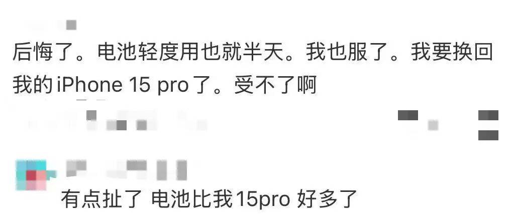 开售即破发,减产到几乎停产!刚用上几天的网友这么说……