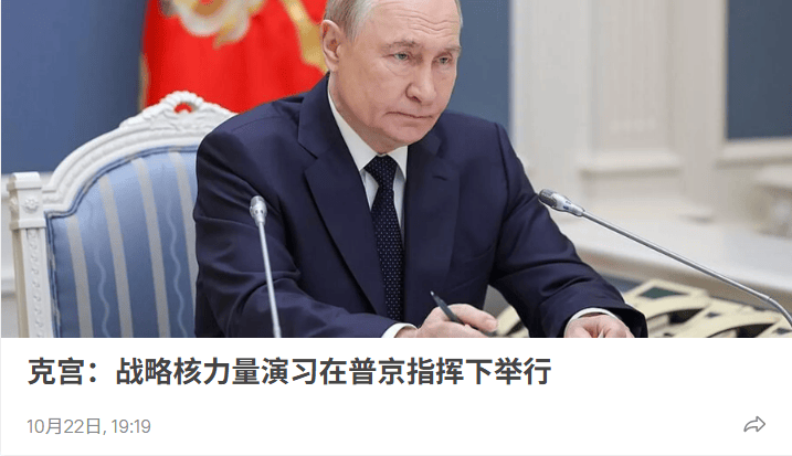 专家:若遭“战斧”或“金牛座”导弹的袭击,俄罗斯或动用任何武器反击