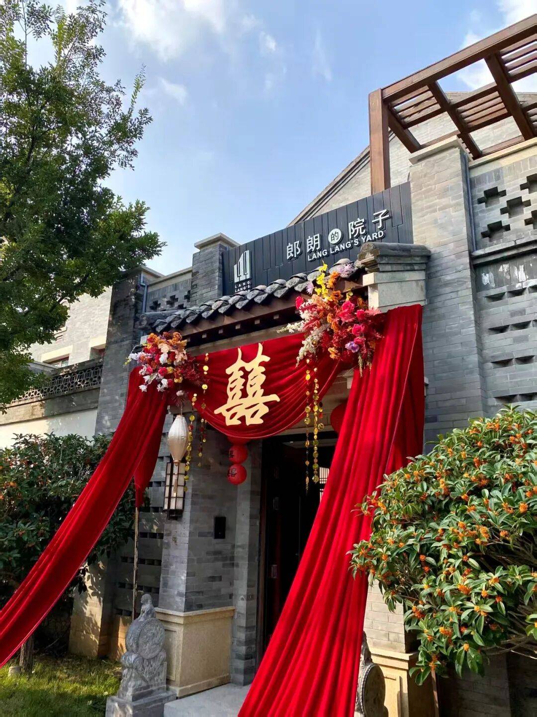 以科技创新引领产业创新,锻造新质生产力“即墨样本”