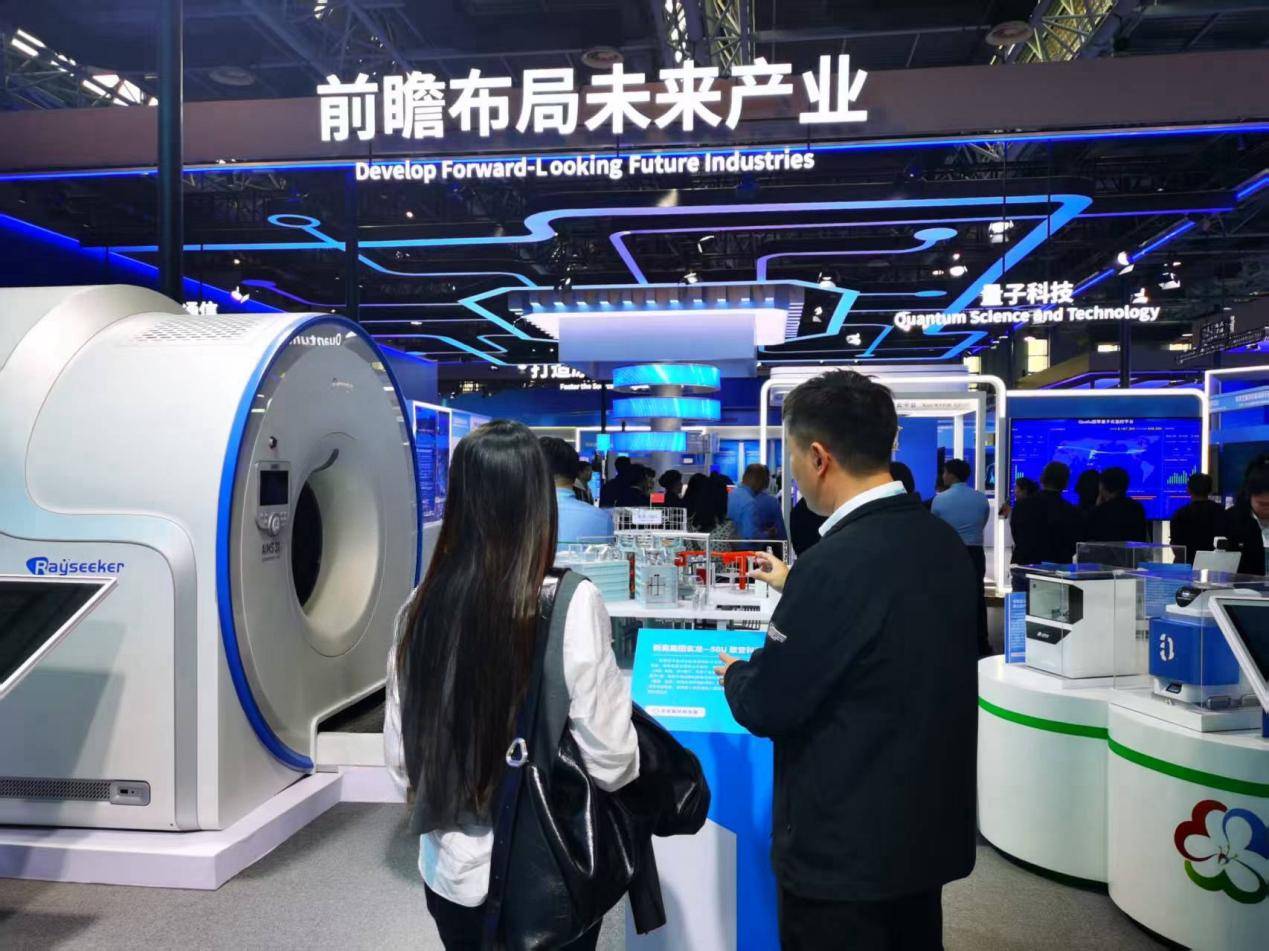 新奥聚变亮相中关村论坛 展现聚变研发创新硕果