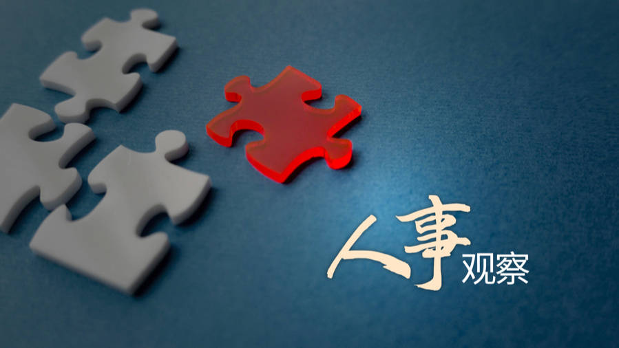 吴庆文任镇江市委书记！与前任书记马明龙都曾主政苏州工业园区