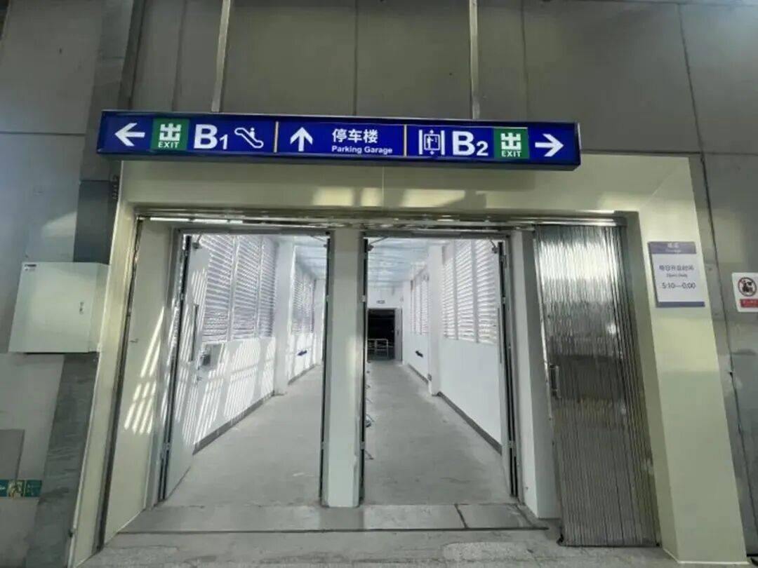 “北京副区长停车遭三连拒”的地铁站，有大变化！