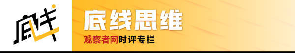 高志凯：特朗普访华前，我建议主动给美国划四条“互信线”