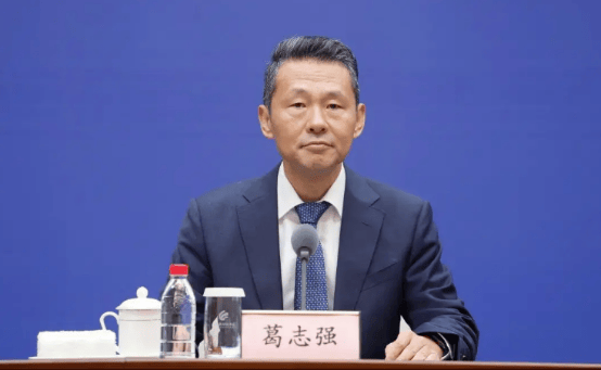 山东省国资委副主任葛志强,履新鲁商集团总经理