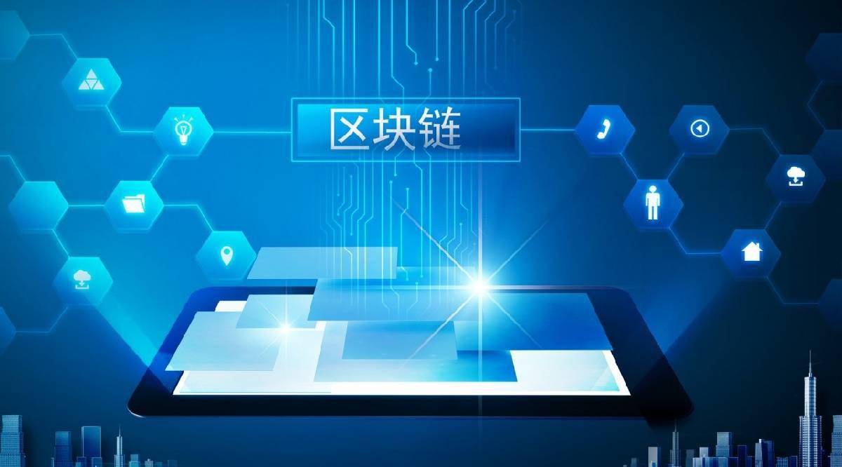 区块链数字(区块链数字货币事件)