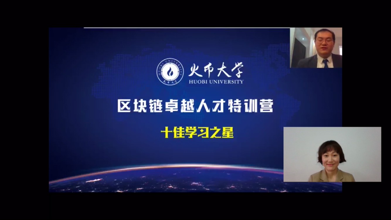 区块链大学(区块链大学生创业项目)
