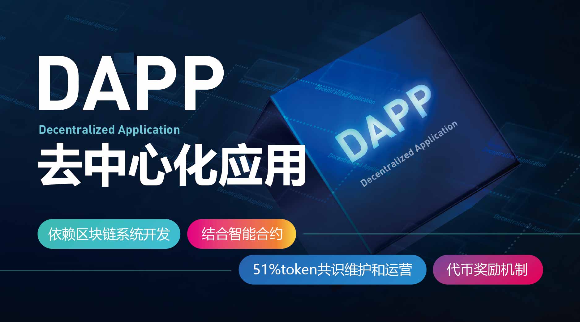 区块链微信(区块链微信怎么下载)