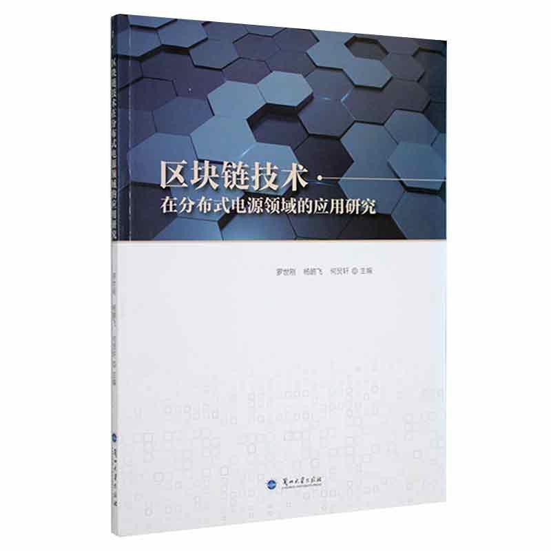 区块链大学(区块链大学生创业项目)