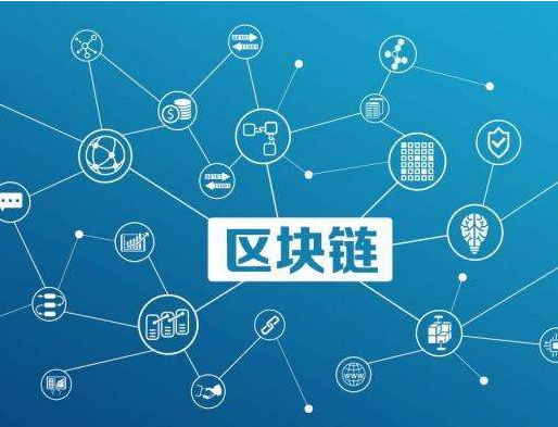 区块链什么意思(区块链什么意思?)