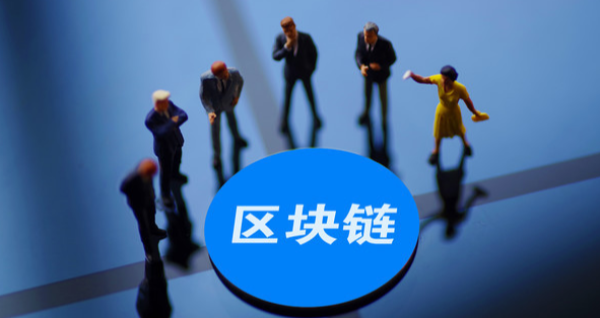 区块链问题(区块链问题与不足)