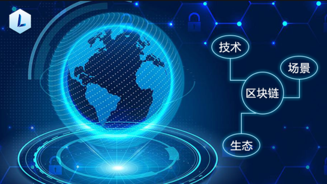 区块链特征(区块链的特征有哪些,各自又有什么特点)