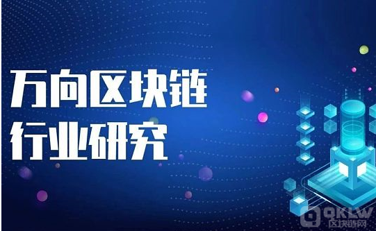区块链好处(区块链的效益很高)