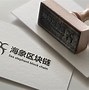 区块链公司(李立中区块链公司)