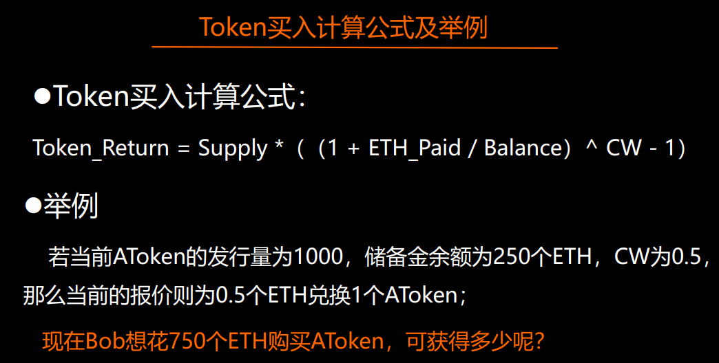 区块链代码(区块链代码详解)
