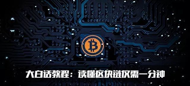 区块链产品(区块链产品有哪些)