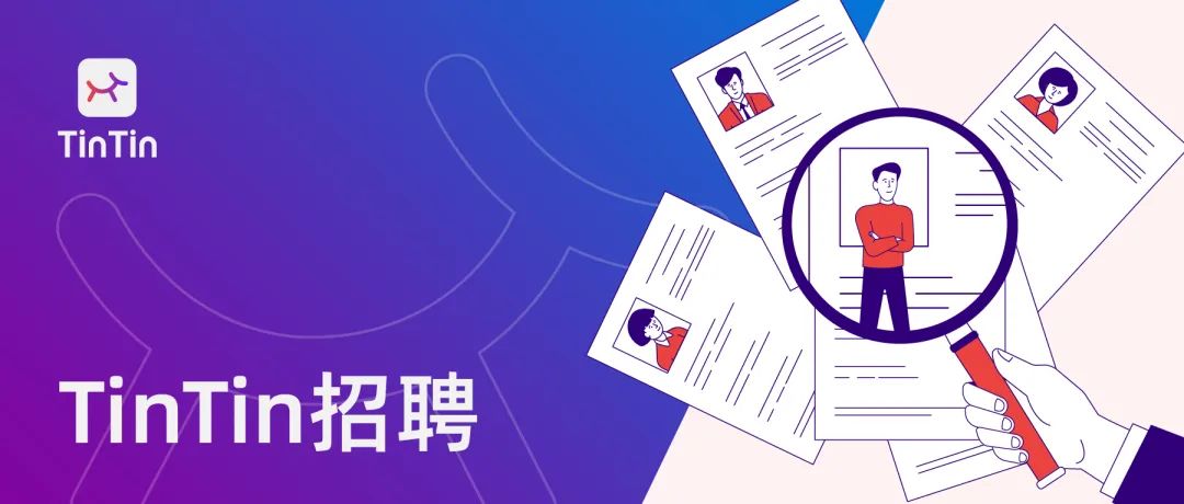区块链招聘(区块链专业招聘)
