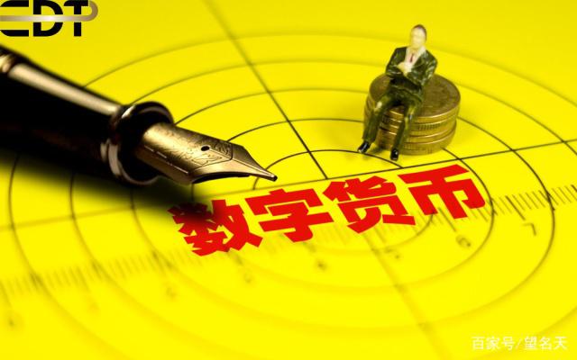 数字货币区块链(数字货币区块链财经)