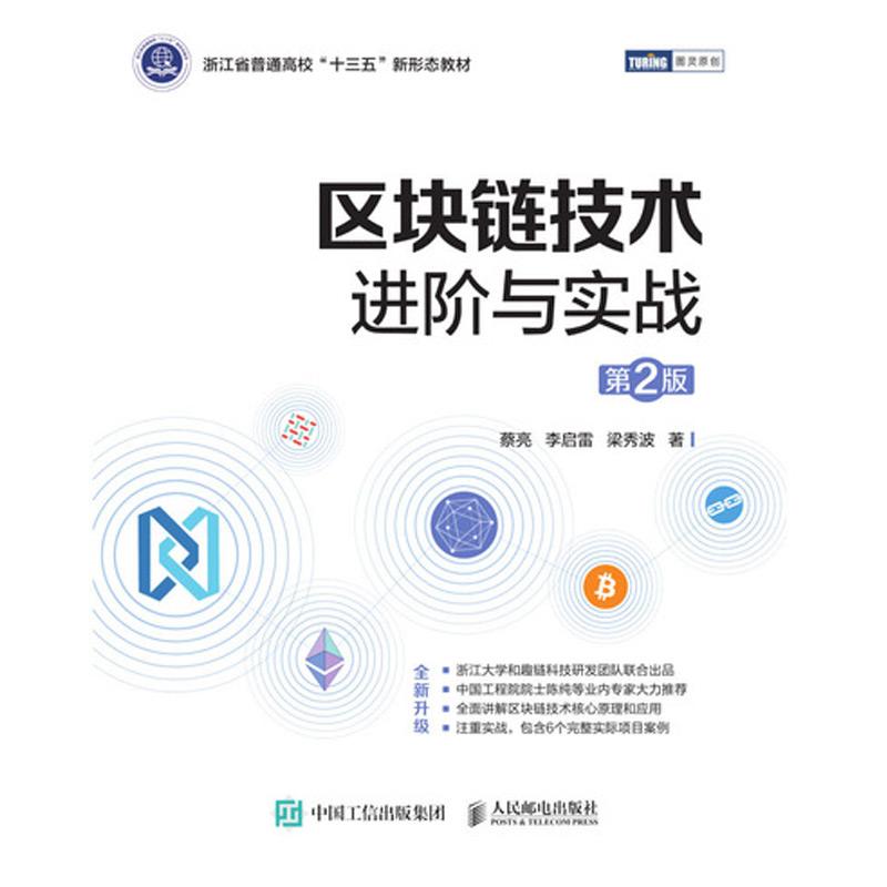 区块链开源(区块链开源代码公布意味着什么)