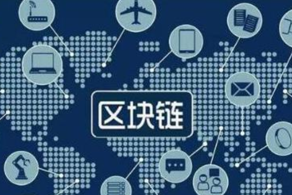 区块链什么意思(区块链到底什么意思)