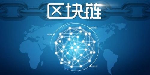 区块链什么意思(区块链到底什么意思)
