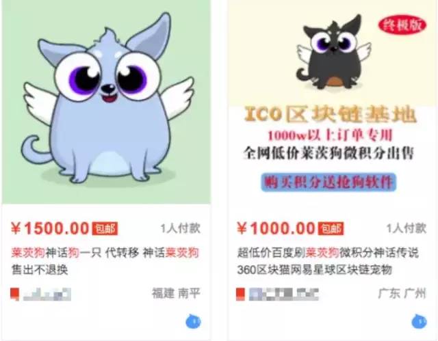 区块链狗(区块链狗屁用没有)