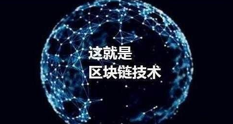 区块链问题(区块链问题及解决)