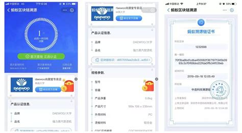 区块链官网(bsn区块链官网)