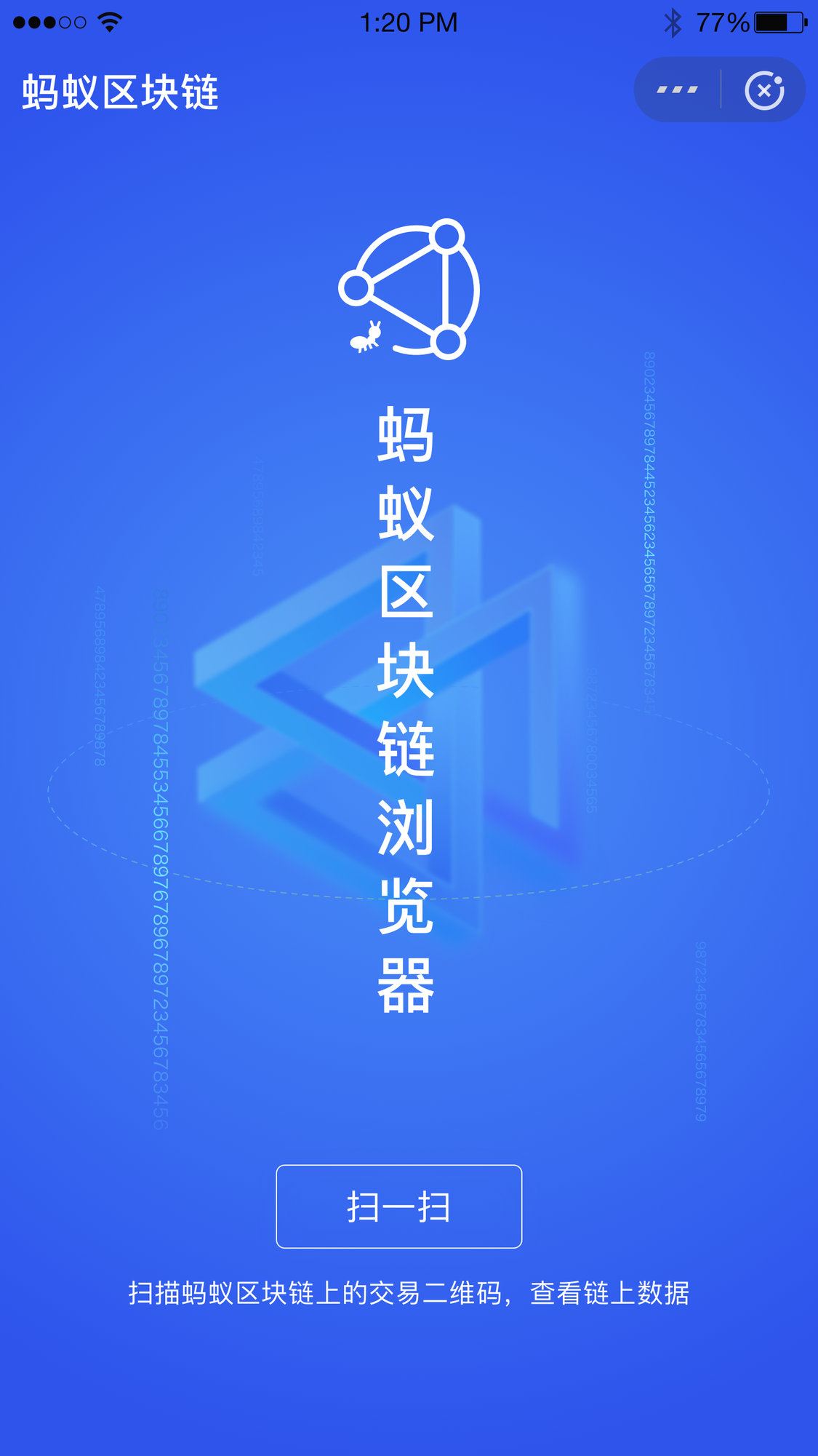 蚂蚁区块链(蚂蚁区块链科技上海有限公司官网)