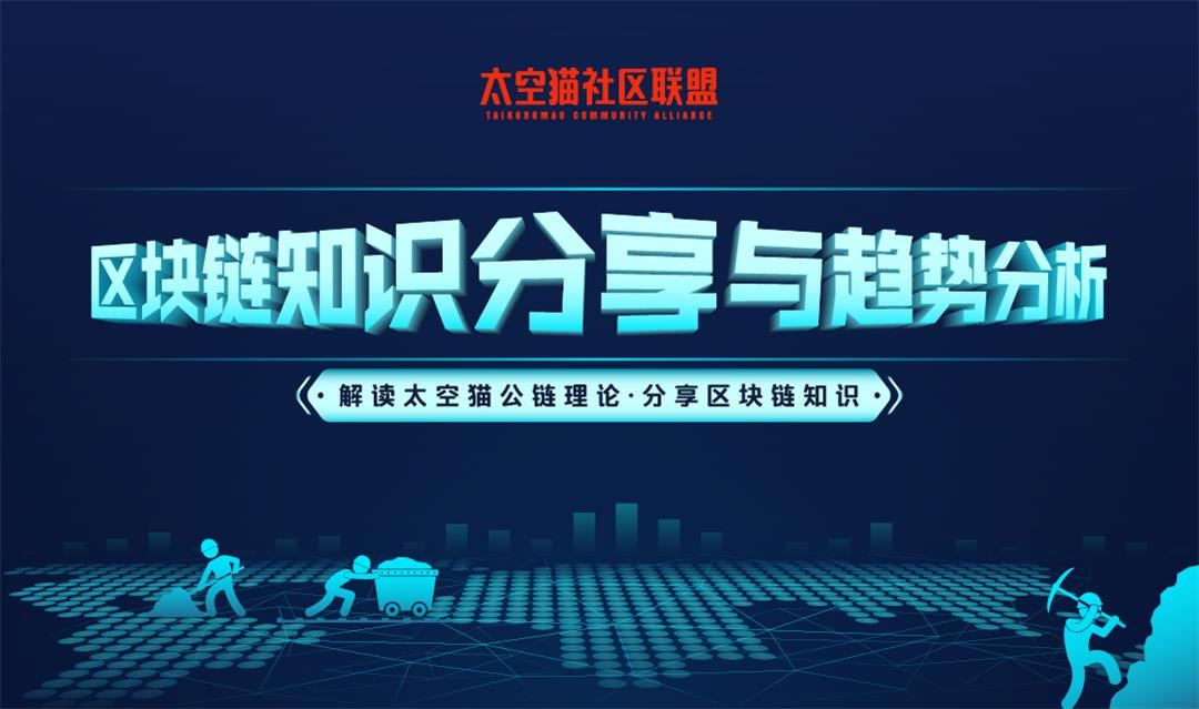 区块链知识(区块链知识考试题及答案)