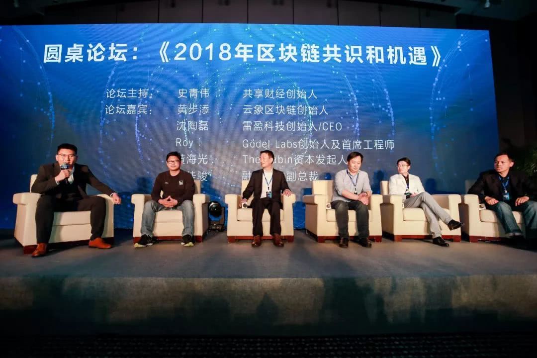 区块链研究院(区块链研究院的工作内容)