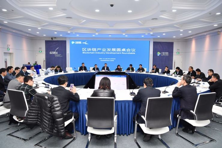 区块链会议(区块链会议主持台词)