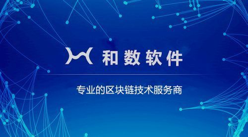 区块链的应用(区块链的应用特色包括哪些)