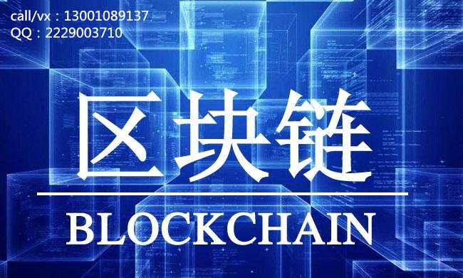 区块链技术公司(区块链技术公司经营范围)